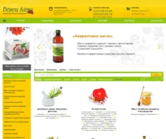 Herbs4U.ru(Венец Алтая) Screenshot