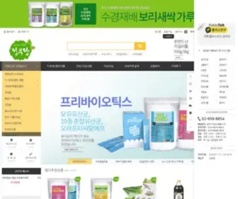 Herbseoul.com(★정우당★건강을) Screenshot