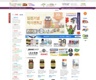 Herbvita.com(솔가비타민) Screenshot