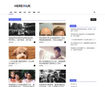 Hereinuk.com(英国那些事儿) Screenshot