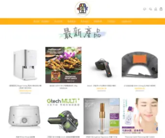 Heremall.com.hk(香港網店) Screenshot