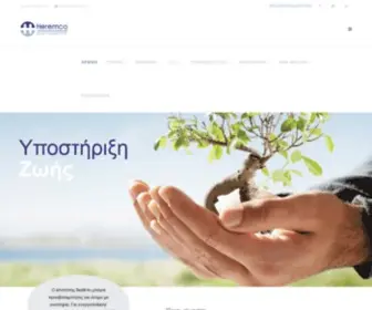 Heremco.gr(ελληνική φαρμακευτική εταιρεία) Screenshot