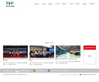 Herenit.com(和仁科技) Screenshot