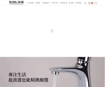 Herhers.com.tw(HerherS台灣網站) Screenshot