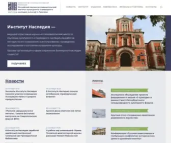 Heritage-Institute.ru(Институт Наследия) Screenshot