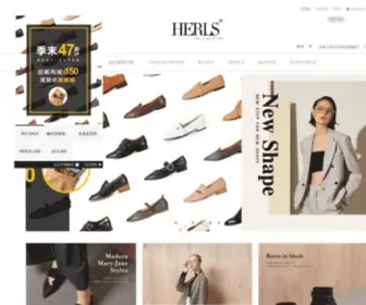 Herls.com.tw(HERLS Shoes) Screenshot