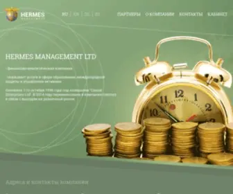 Hermes-LTD.com(HERMES FINANCE LIMITED) Screenshot