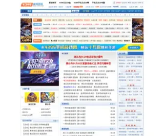 Hermesbags2011.com(广州卡莱电子科技有限公司网) Screenshot