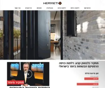 Hermetix.net(Hermetix) Screenshot