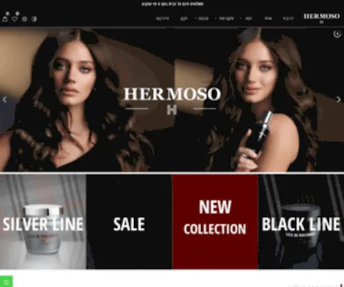 Hermosoisrael.com(מוצרי שיער) Screenshot