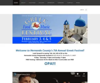 Hernandogreekfestival.com(Hernandogreekfestival) Screenshot