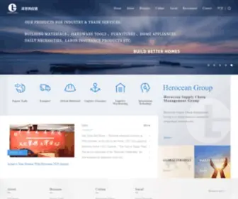 Herocean.com(浙江泽世泛非网络有限公司) Screenshot