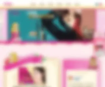 Heroinemake.com.tw(全日本眼妝專家) Screenshot