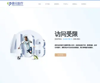 Heroir.com(哪个APP可以买LOL比赛) Screenshot