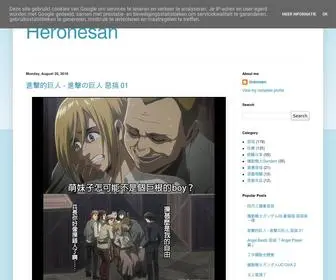 Heronesan.com(Hero ACG) Screenshot