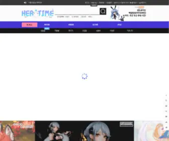 Herotime.co.kr(피규어) Screenshot