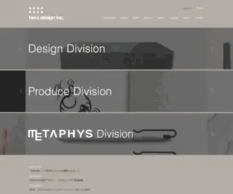 Hers.co.jp(株式会社ハーズ実験デザイン研究所 企業サイト) Screenshot