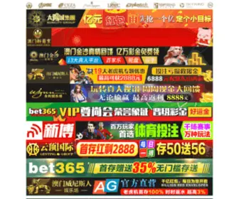 Hersecretcorner.com(8455新澳门路线网址) Screenshot