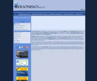 Hersonissos.com(Hotels and Accommodation in Hersonissos & Crete Island) Screenshot