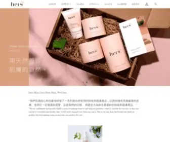 Hersskincare.com(Hers山茶花保濕卸妝油) Screenshot