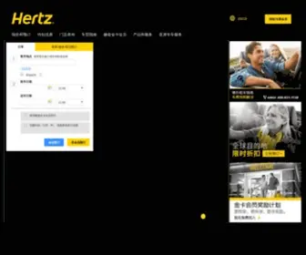 Hertz.cn(Hertz Rent) Screenshot