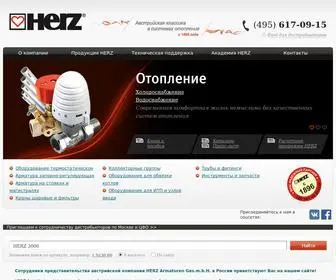 Herz-Armaturen.ru(ГЕРЦ) Screenshot