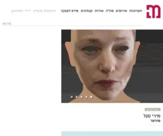Herzliyamuseum.co.il(Herzliyamuseum) Screenshot