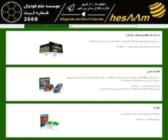 Hesaam.com(Hesaam) Screenshot