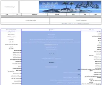 Hesab.net(ãÑÍÈÇ) Screenshot