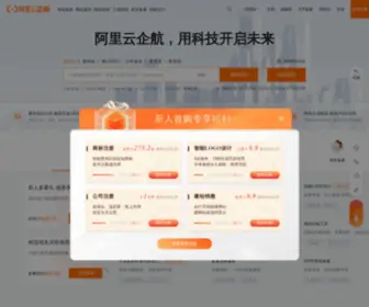 Hesaitech.com(Hesai Technology) Screenshot