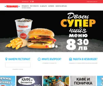 Hesburger.bg(Hesburger) Screenshot