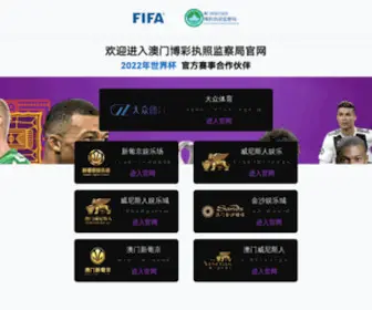 Heshouwu.net(澳门新濠天地娱乐) Screenshot