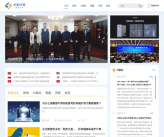 Heshumedia.com(和数传媒) Screenshot