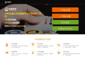 Hespider.com(金沙9159游艺场网) Screenshot