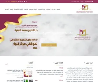 Hess.sa(مركز) Screenshot