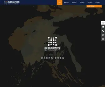 Hetaolinmedia.com(核桃林传媒) Screenshot