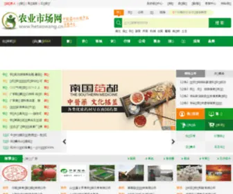 Hetaowang.cn(核桃网) Screenshot