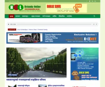 Hetaudaonline.com.np(Hetauda Online) Screenshot