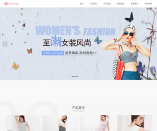 Hetbrokers.com(上海斐世企业管理有限公司) Screenshot