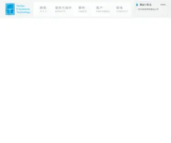 Het.cc(哈尔滨网商科技网站建设公司) Screenshot