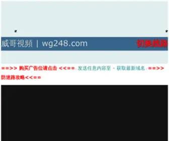 Hetianzao.org(新疆昆仑山和田玉枣网) Screenshot