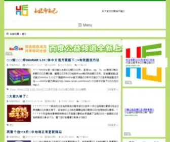 Heu8.com(Heu8) Screenshot