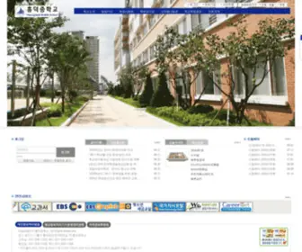 Heungdeok.ms.kr(Heungdeok) Screenshot