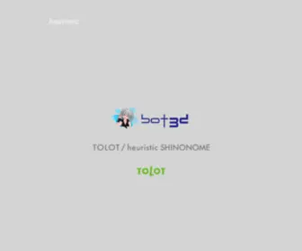 Heuristic.com(株式会社) Screenshot