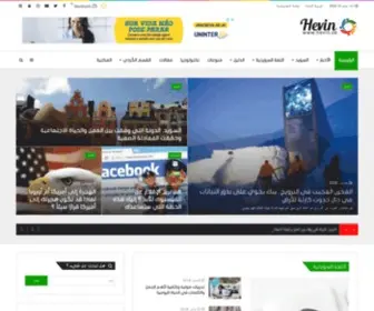 Hevin.se(الرئيسية) Screenshot