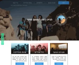 Hevrat-Hanoar.co.il(פנימיה) Screenshot