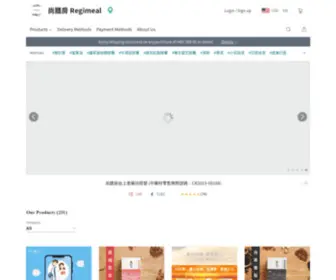 Hexa.com.hk(尚膳房) Screenshot