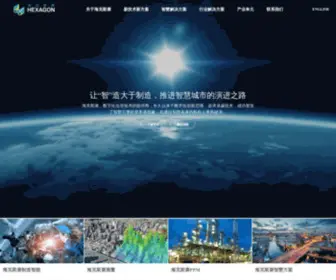 Hexagonchina.com.cn(海克斯康) Screenshot