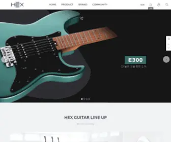 Hexguitars.com(헥스기타) Screenshot
