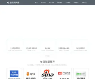 Hexin168.com(和信广告联盟) Screenshot